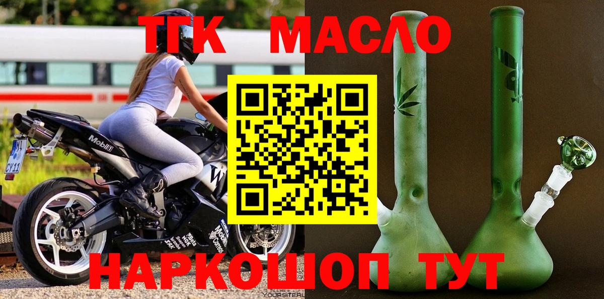 Казань  ТГК вейп  Вход с VPN 