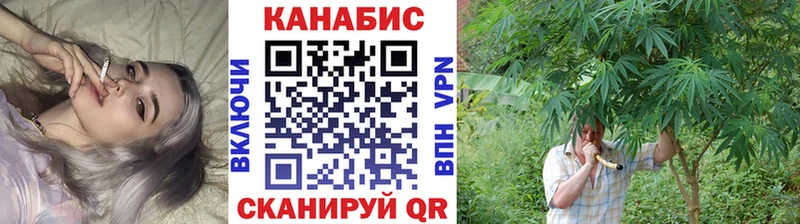 Канабис VHQ как найти закладки Казань