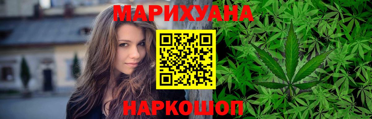 Бошки марихуана семена Казань