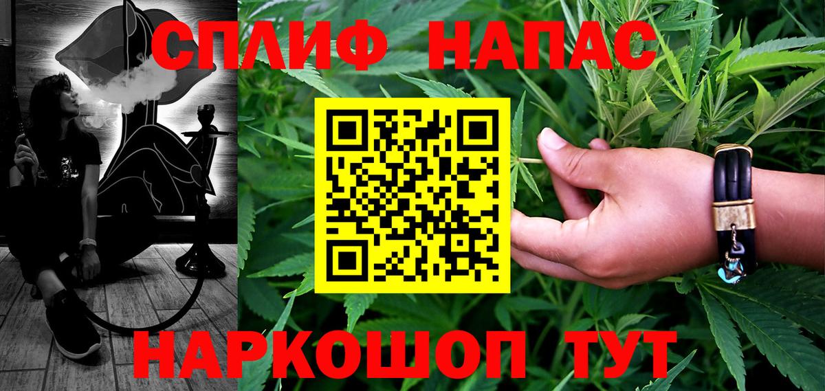 Казань  Каннабис планчик  Каннабис конопля  Бошки марихуана VHQ  Вход с VPN 